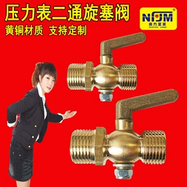 其他水暖五金;其他管件;球阀