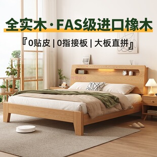 Solid Wood Bed Simple Modern 1.5m Double Bed Home Bedroom Nordic 1.8m Oak Storage Single Bed Frame