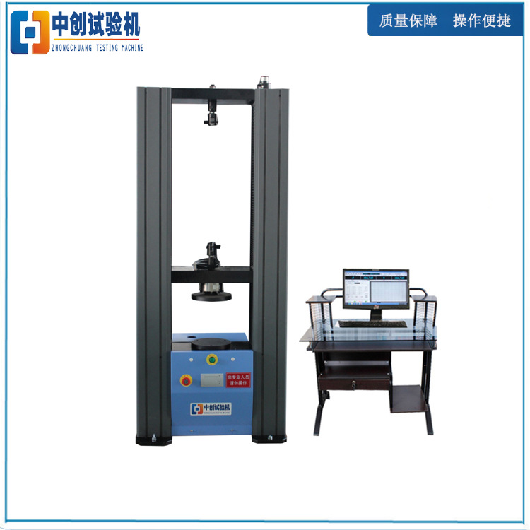 碟形弹簧压力测试仪 弹性垫圈压缩刚度测试机 碟簧试验机