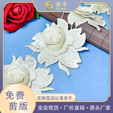 ˮ�ܗl�a�ɼ�8cm���y�����~�̽��ٽz��߅3d�ֹ����w�����b���