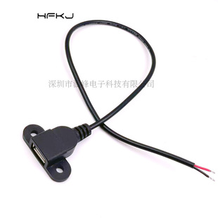 ������usbĸ�^�� Aĸ���L���ݽz�׹̶�usb�Դ��22̖���~��0.4��