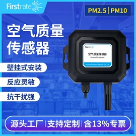 压力变送器;风速风向仪;压力传感器