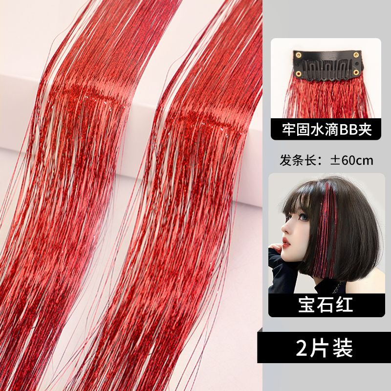 2개 세트-[루비 레드]-레이저 와이어