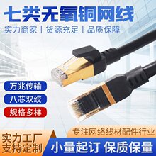 ����f�׾W����Ʒ�W�j���^�yԇ�o���~CAT7/SFTP���پW�j��������