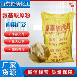 磷酸盐;硫酸盐;生物肥料
