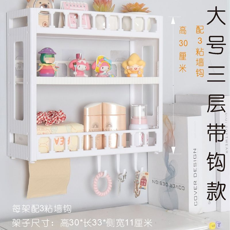 上下に壁を敷いて物を置く棚学生寮デスクトップ大学寝室デスクトップ壁収納壁掛け収納棚|undefined
