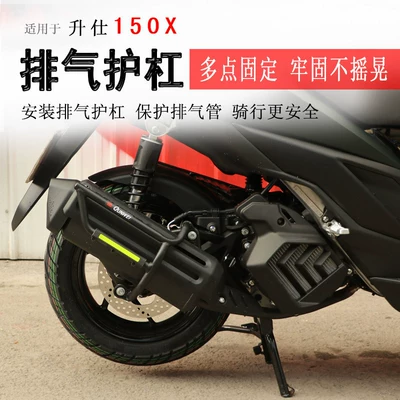 Motorcycle bumper – guardrails - black-carbon-steel-exhaust-bar-black-rubber