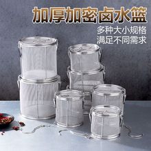 不锈钢调料球包加大卤料卤肉汤篮汤料盒隔渣大料卤水火锅香料味宝