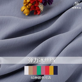 涤纶面料;色织、提花布;其他混纺面料