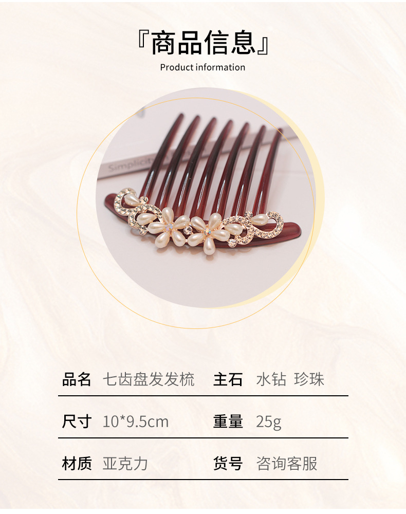 设计详情-拷贝_03