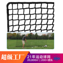 高尔夫练习多尺寸高尔夫、棒球、曲棍球、足球多功能练习网