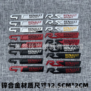 �m������ZRS��־�NGT܇��С���Clio÷��������RSLINE�Ș�β���N