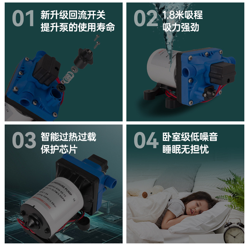 RV 워터 펌프 자동 12V 전기 다이어프램 펌프 침대 자동차 DC 부스터 펌프 가정용 자체 프라이밍 급수 스프레이 워터 펌프