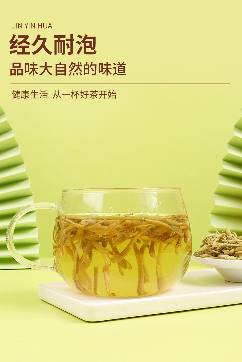Dried Honeysuckle Flower Tea Jin Yin Hua 500g Bag Traditional Chinese Herbal Tea for Daily Brewing specifications