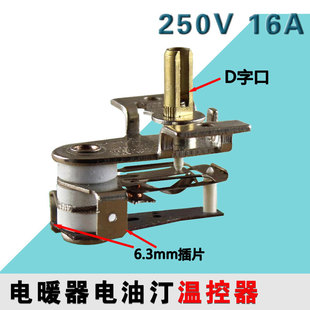 늟���͡�ؿ���10A16Aͨ��ȡů�����{�ؿ����_�P�ؿ����ů�����