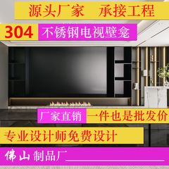 304ステンレステレビの床の間の材質の客間テレビの背景のステンレスの埋め込み式の組み合わせの床の間のキャビネットの酒の戸棚