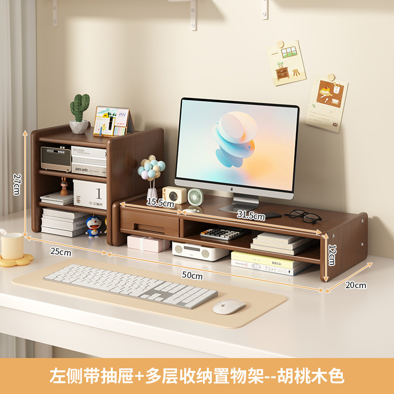 [결합모델] 왼쪽 서랍 + 수납선반 - 월넛 컬러