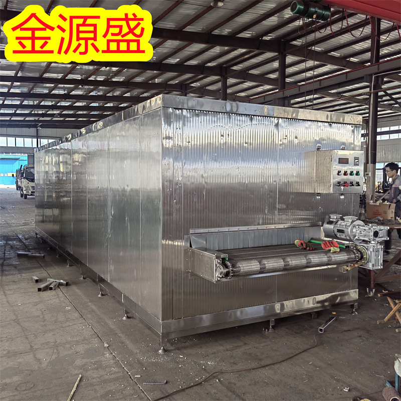 金源盛鱿鱼圈隧道式速冻机 海鲜单冻机 鱿鱼爪快速冷冻加工设备