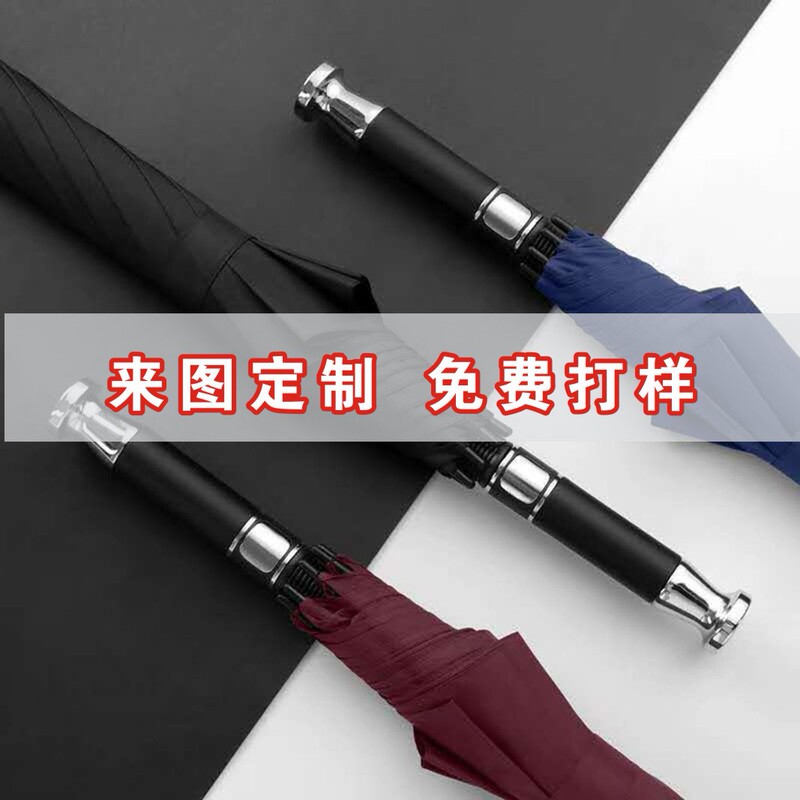 Rust-Proof 27inch Typhoon-Resistant Vip Umbrella Automatic Long-Handled Golf Umbrella Sun Protection Straight-Handled Umbrella Custom Logo