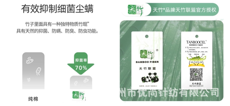 家居服打底