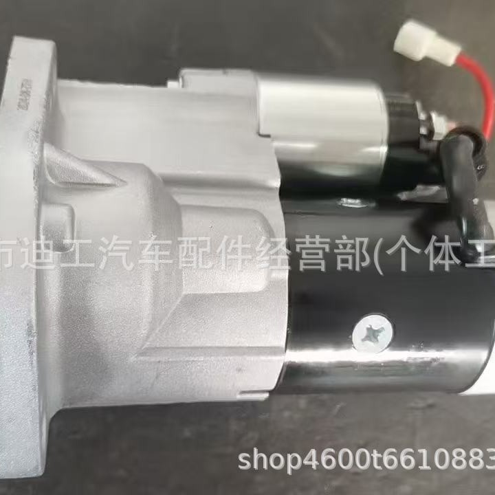 Yanmar Starter Motor S13-204 -404 129900-77010 -77040 0399501105