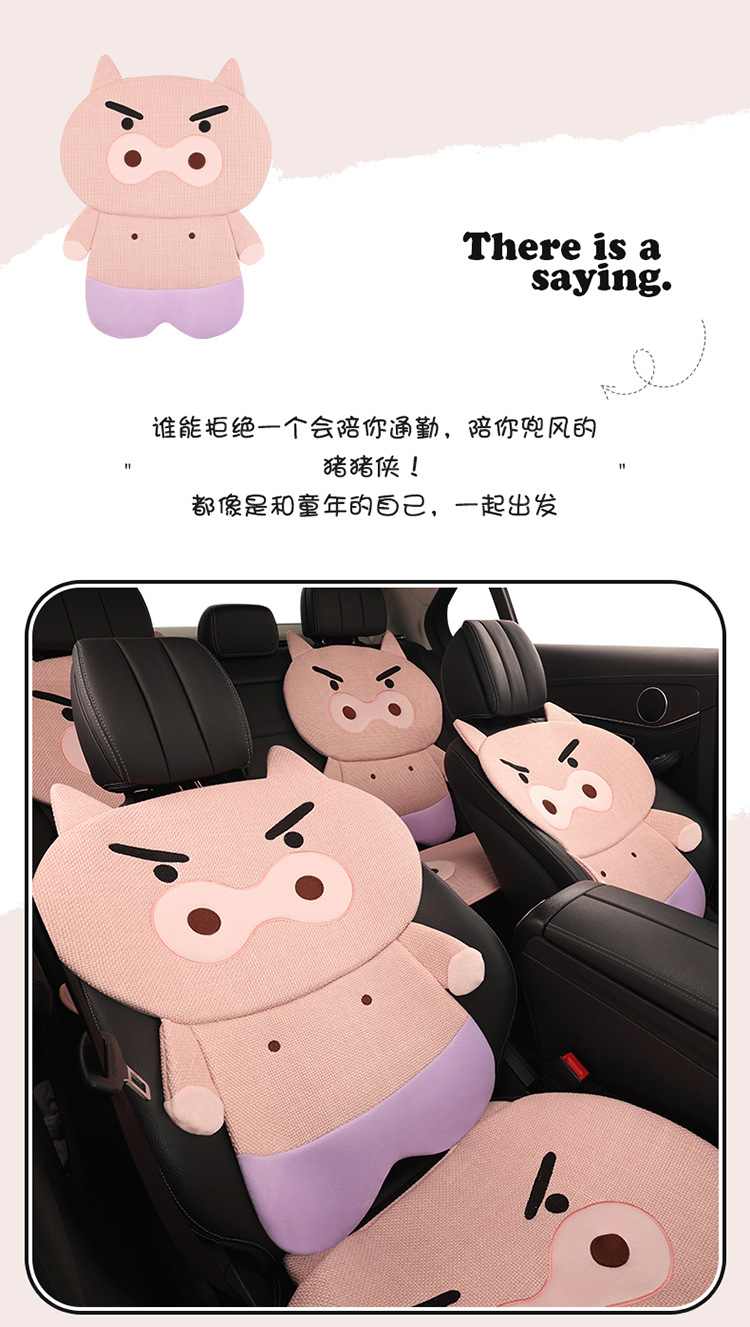 2026 New Cartoon Piggy Coarse Linen Car Seat Cushion, Universal for All Seasons, Multi-Piece Set for Single Seat, Original Factory Direct Shipment
