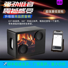 歌词悬浮音箱音响新款D35蓝牙家用无线透明低音炮带字幕桌面智能