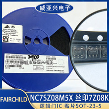 ԭ�bFairchild NC7SZ08M5X �zӡ7Z08K ߉݋�TIC �NƬSOT-23-5