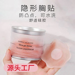 女性乳贴防凸点无痕防走光舒适硅胶胸贴婚纱吊带美背隐形乳晕贴