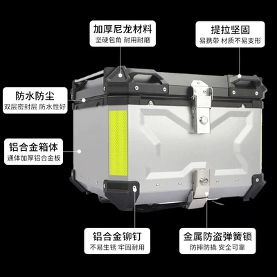 Motorcycle trunk: Alloy Trunk 38L Side