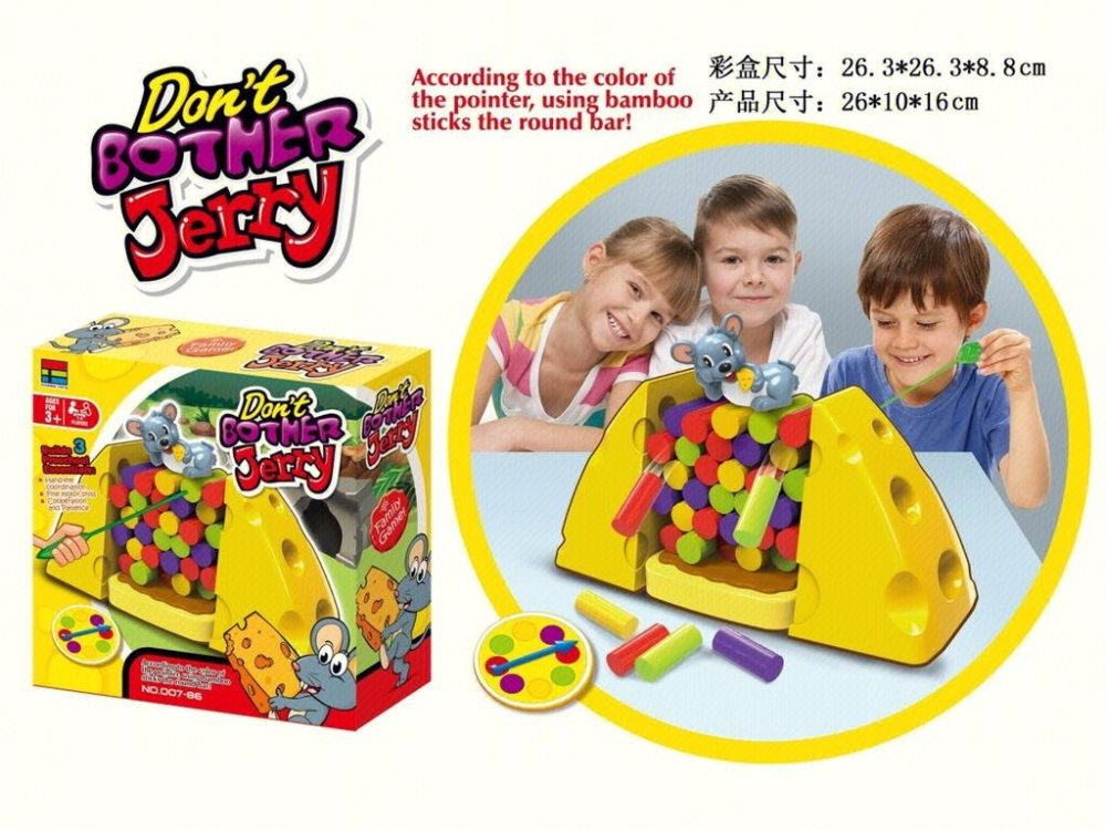 007-86 마우스 케이크 게임 (팩 24)