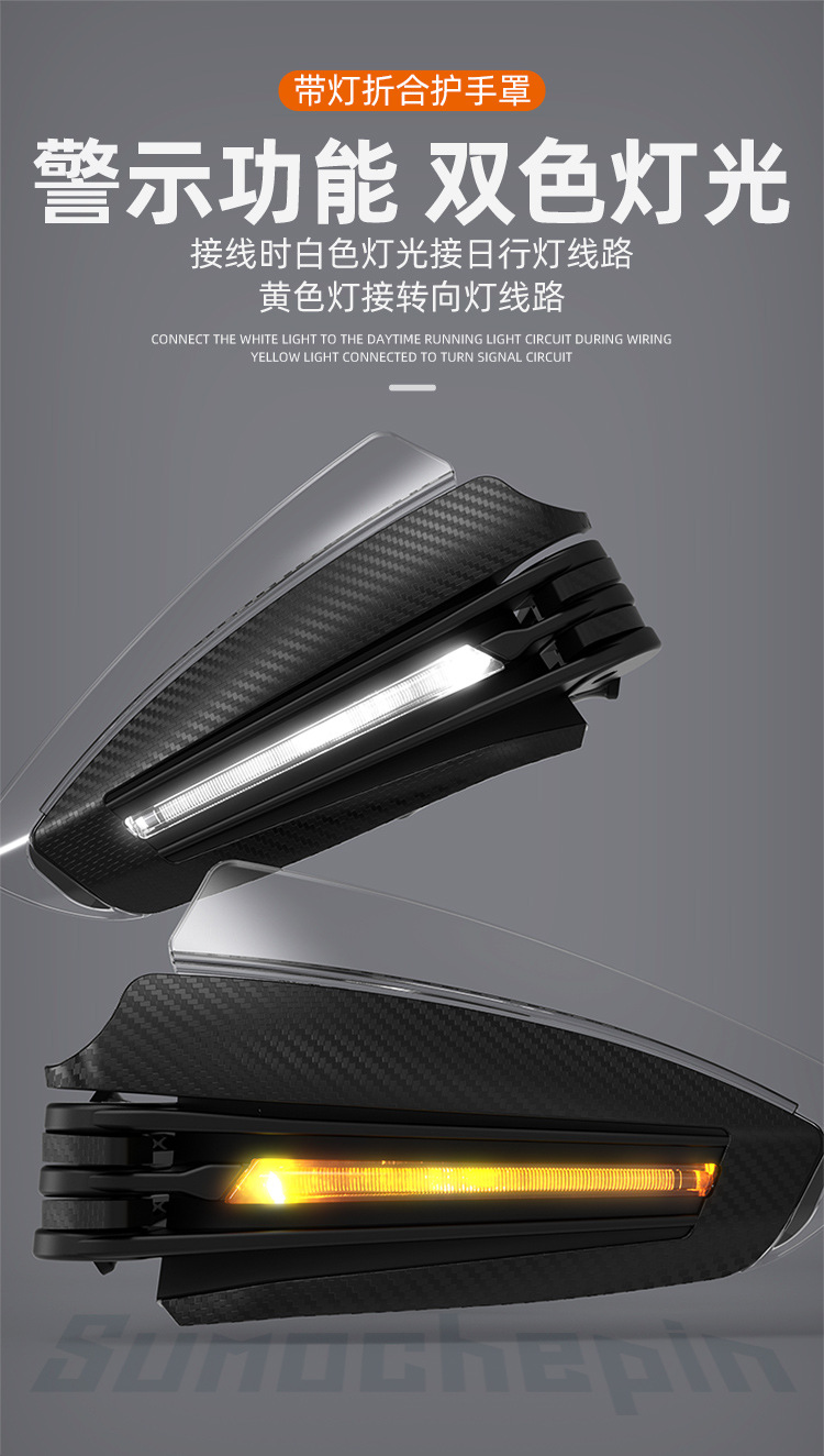 Motorcycle Accessories Led Lighted Handguards, Windproof, Anti-Fall, Foldable Handguards, Led Daytime Running Lights, Turn Signal Lights, Handrails