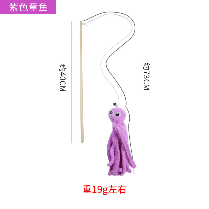 보라색 문어