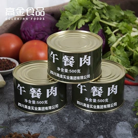 半成品菜;肉类罐头;动物油