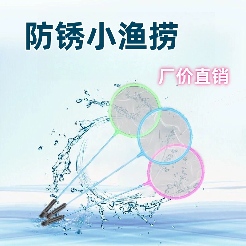 Рыболовные сети Рыболовные сети Рыболовные сети Рыболовные сети Рыболовные сети Водные воды