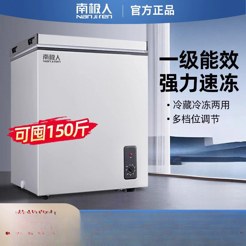 Small Freezer Household Small Refrigeration and Freezing Dual-Purpose Commercial Large-Capacity Freezer Mini Horizontal New Model