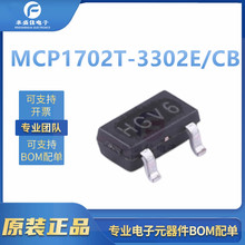 MCP1702T-3302E/CB ȫ��ԭװ SOT-23 13.2V 250mA ������ѹ��LDO
