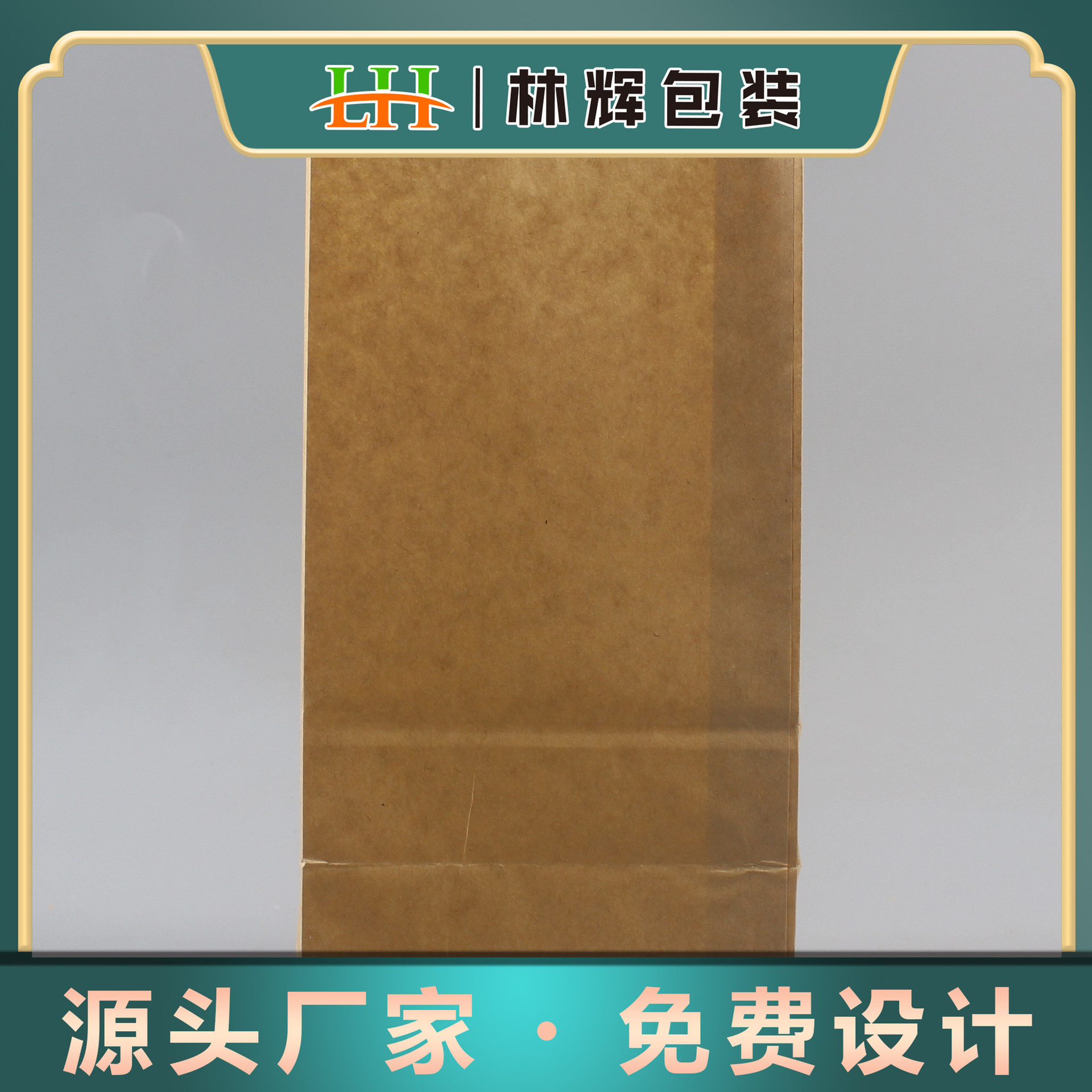 亚马逊空白棕色方底小吃袋小饼干派对礼品袋现货 食品纸袋汉堡烘