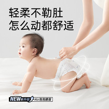 雀氏出口铂金柔润金棉婴儿纸尿裤拉拉裤尿不湿NB-XXXL码 便携10片