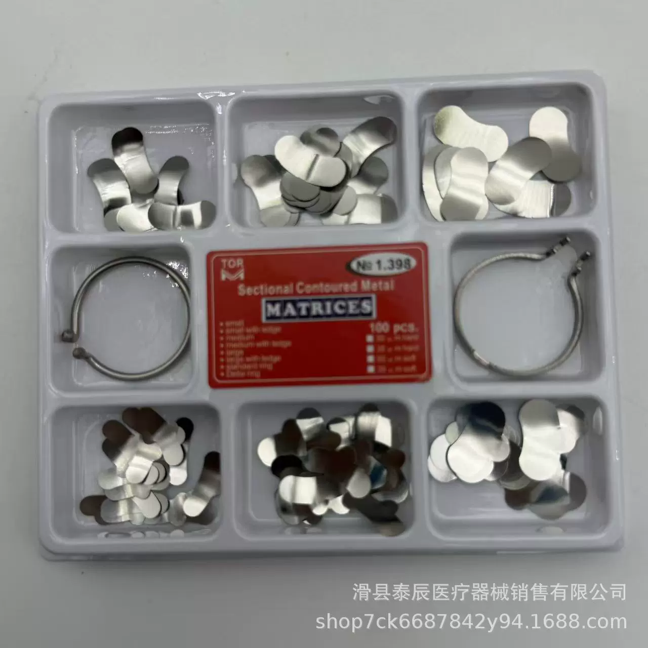 Стоматологические листы из нержавеющей стали для формирования пломб, 100 штук, 1398 металлических формовочных протекторов для десен