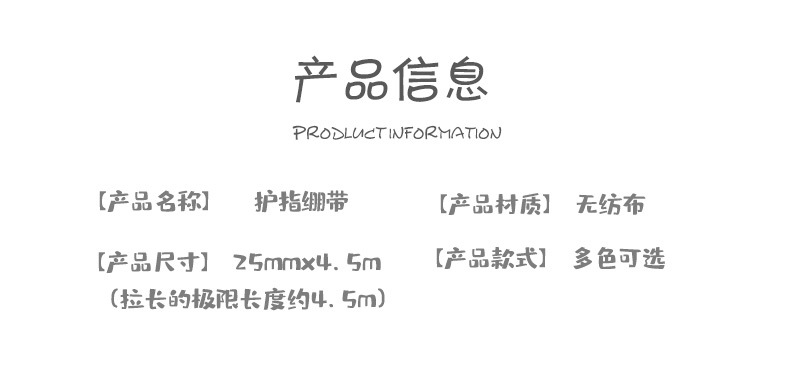 详情图