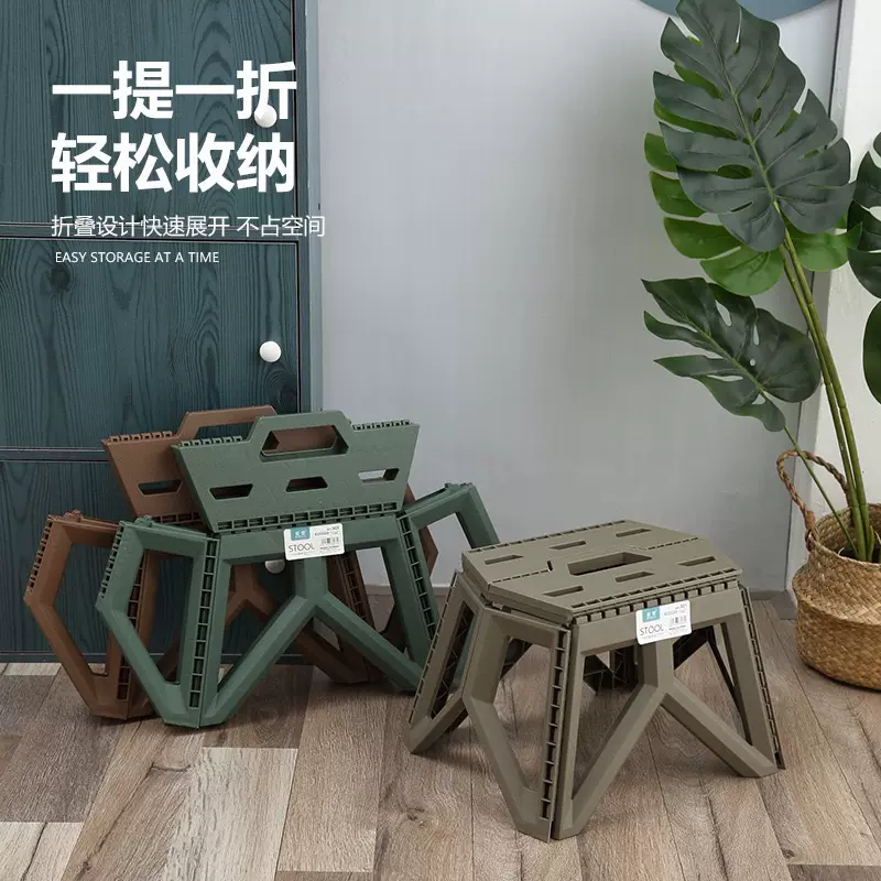 户外加厚便携折叠凳子简易成人塑料换鞋小板凳叠放钓鱼凳露营马扎