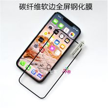 miPhone8Plus/11/12{䓻Ĥ ̼wSܛ߅ϹȫĤ