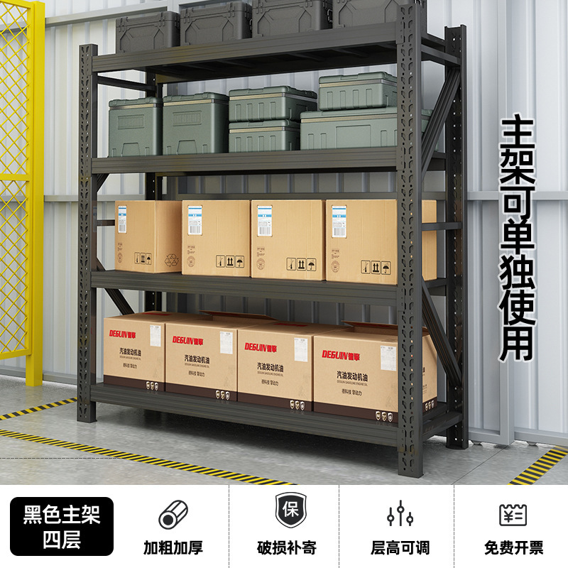 棚倉庫棚棚棚展示棚セット大型多層家庭用倉庫棚鉄棚メーカー|undefined