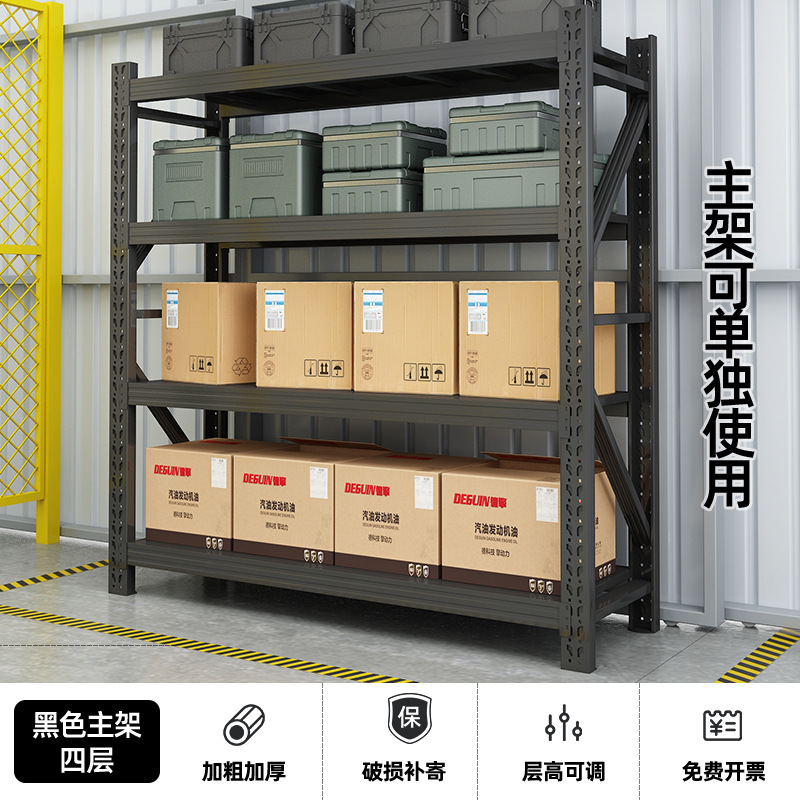 棚倉庫棚棚棚展示棚セット大型多層家庭用倉庫棚鉄棚メーカー