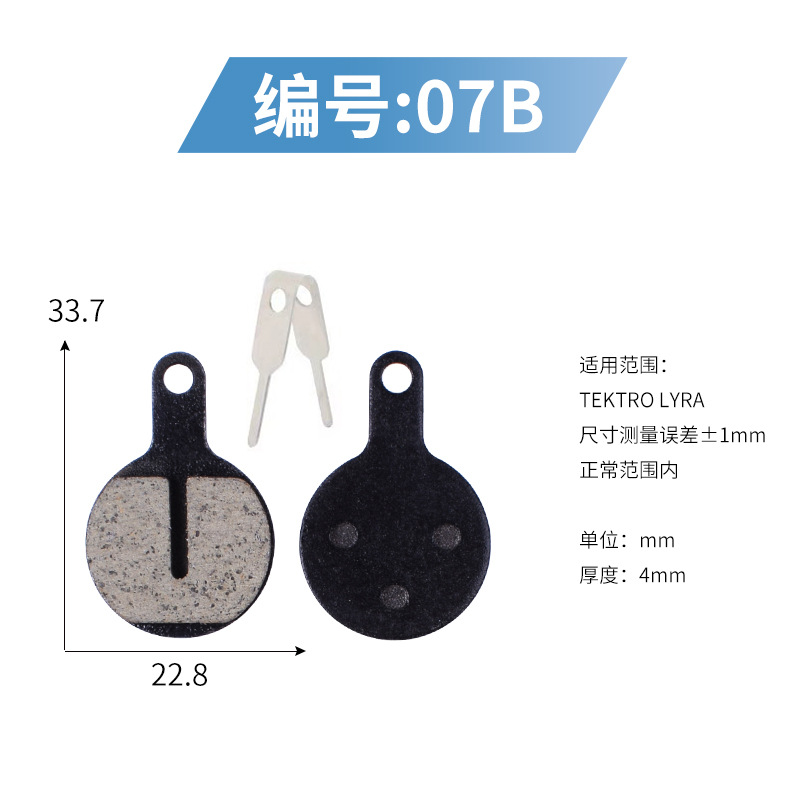 07B 수지를 주문 시트에