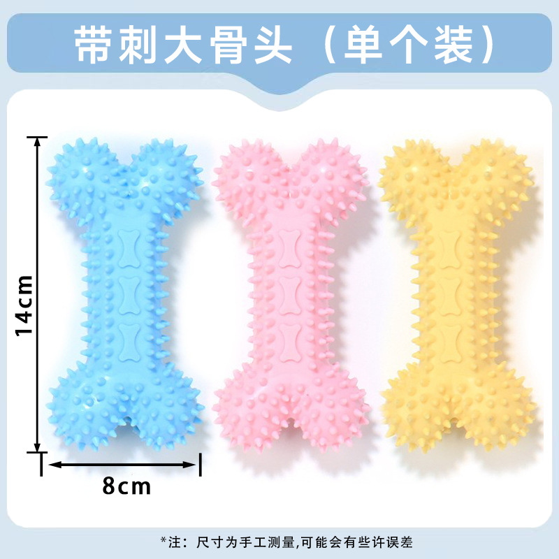 가시가 있는 큰 뼈