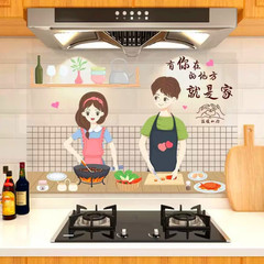 Kitchen Grease-Proof Sticker Transparent Home Fridge Cabinet Stove Tile Wall Sticker Waterproof Self-Adhesive High-Temperature Resistant