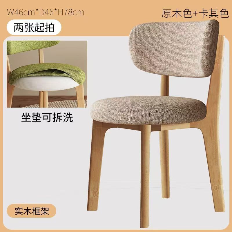 可拆洗实木酒店餐椅复古餐椅家用轻奢设计师靠背椅民宿lily椅子|undefined