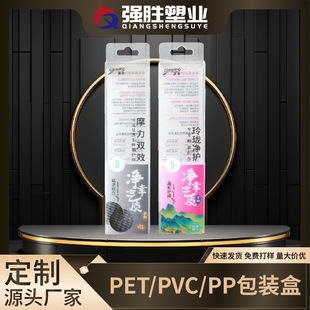 �S��pvc���b�ЬF؛͸��ʳƷpet�ۺ�ĥɰpp��������Ʒ��ˢ�ж���